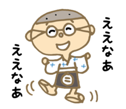 DECHIN IN SENBA sticker #3097227