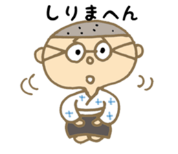 DECHIN IN SENBA sticker #3097228