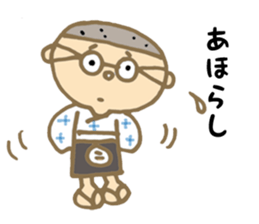 DECHIN IN SENBA sticker #3097229