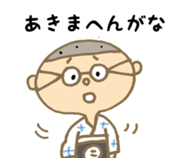 DECHIN IN SENBA sticker #3097232