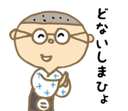 DECHIN IN SENBA sticker #3097233