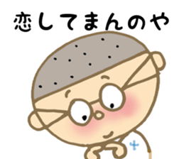 DECHIN IN SENBA sticker #3097234