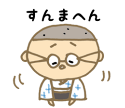 DECHIN IN SENBA sticker #3097235