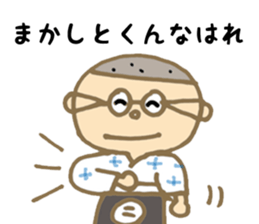 DECHIN IN SENBA sticker #3097238