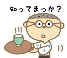 DECHIN IN SENBA sticker #3097239