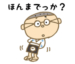 DECHIN IN SENBA sticker #3097240