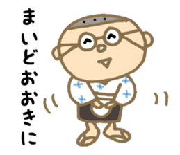 DECHIN IN SENBA sticker #3097241