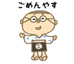 DECHIN IN SENBA sticker #3097242