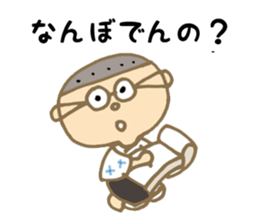 DECHIN IN SENBA sticker #3097243