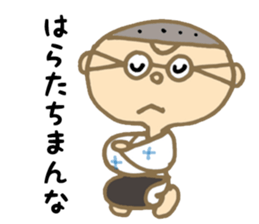 DECHIN IN SENBA sticker #3097244