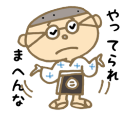 DECHIN IN SENBA sticker #3097245