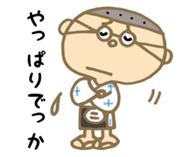 DECHIN IN SENBA sticker #3097248