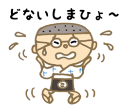 DECHIN IN SENBA sticker #3097249