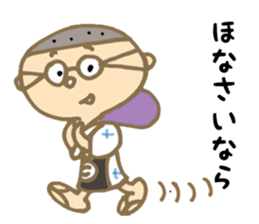 DECHIN IN SENBA sticker #3097250