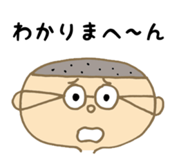 DECHIN IN SENBA sticker #3097253