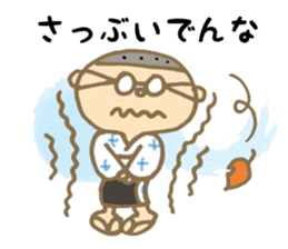 DECHIN IN SENBA sticker #3097254