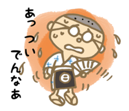 DECHIN IN SENBA sticker #3097255