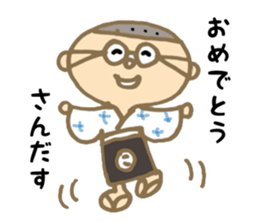 DECHIN IN SENBA sticker #3097256