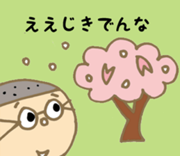 DECHIN IN SENBA sticker #3097258