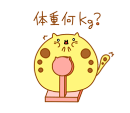 Diet sticker sticker #3097260