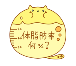 Diet sticker sticker #3097268