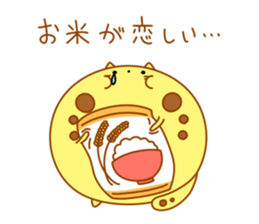 Diet sticker sticker #3097282