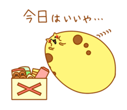 Diet sticker sticker #3097294