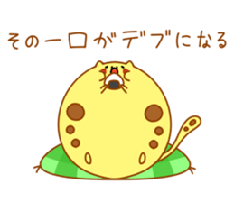 Diet sticker sticker #3097297