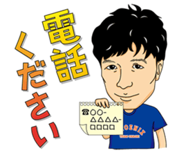 OHASHI BOXING GYM 2nd ROUND sticker #3097348