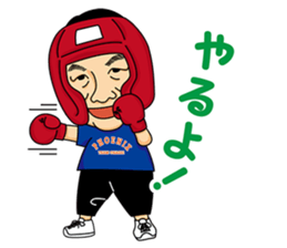OHASHI BOXING GYM 2nd ROUND sticker #3097352