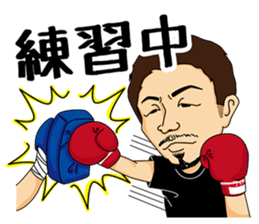 OHASHI BOXING GYM 2nd ROUND sticker #3097365