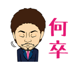 OHASHI BOXING GYM 2nd ROUND sticker #3097371