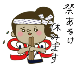 Japanese Gion Festival sticker #3097545