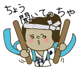 Japanese Gion Festival sticker #3097549