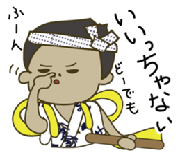Japanese Gion Festival sticker #3097563