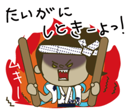 Japanese Gion Festival sticker #3097565