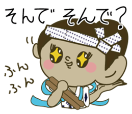 Japanese Gion Festival sticker #3097567