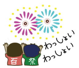 Japanese Gion Festival sticker #3097568