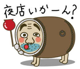 Japanese Gion Festival sticker #3097569