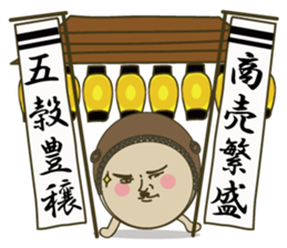 Japanese Gion Festival sticker #3097573