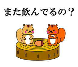 Phrase of the anger with cute animals sticker #3098023