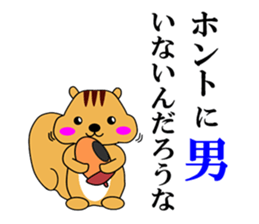 Phrase of the anger with cute animals sticker #3098025