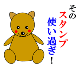 Phrase of the anger with cute animals sticker #3098027