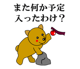 Phrase of the anger with cute animals sticker #3098029