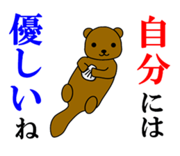 Phrase of the anger with cute animals sticker #3098031