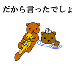 Phrase of the anger with cute animals sticker #3098034