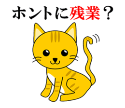 Phrase of the anger with cute animals sticker #3098035