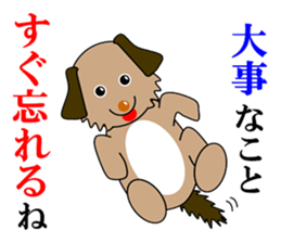 Phrase of the anger with cute animals sticker #3098042