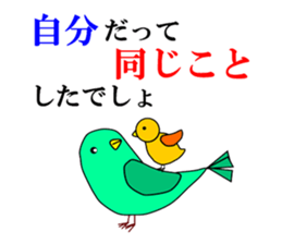 Phrase of the anger with cute animals sticker #3098046