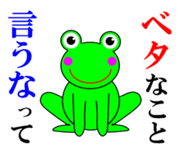 Phrase of the anger with cute animals sticker #3098047